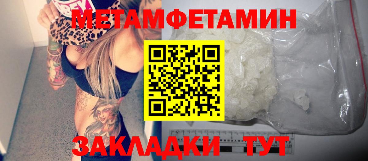 Бутират Зеленодольск