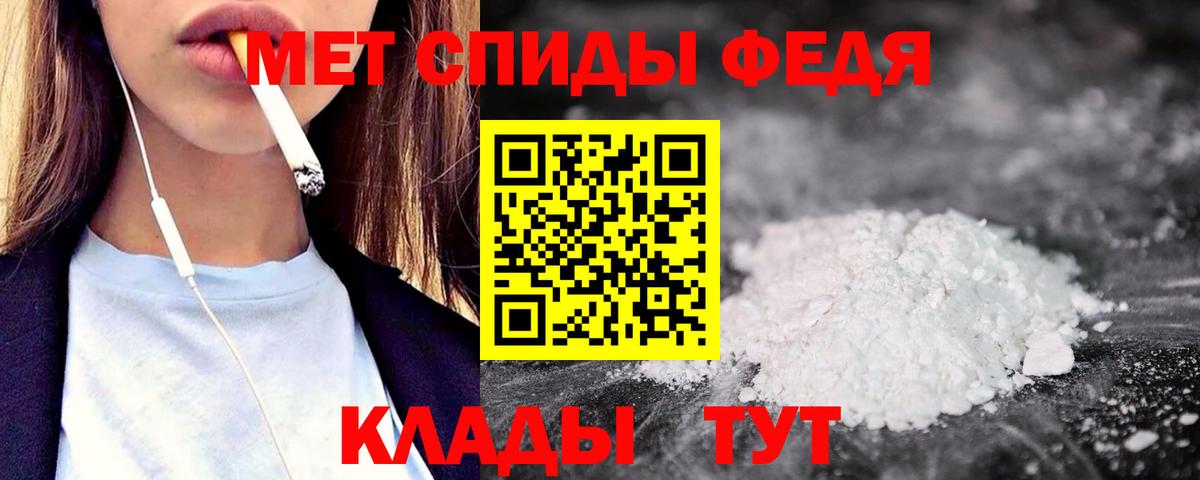 Амфетамин 98%  Amphetamine  Зеленодольск  Вход с VPN 