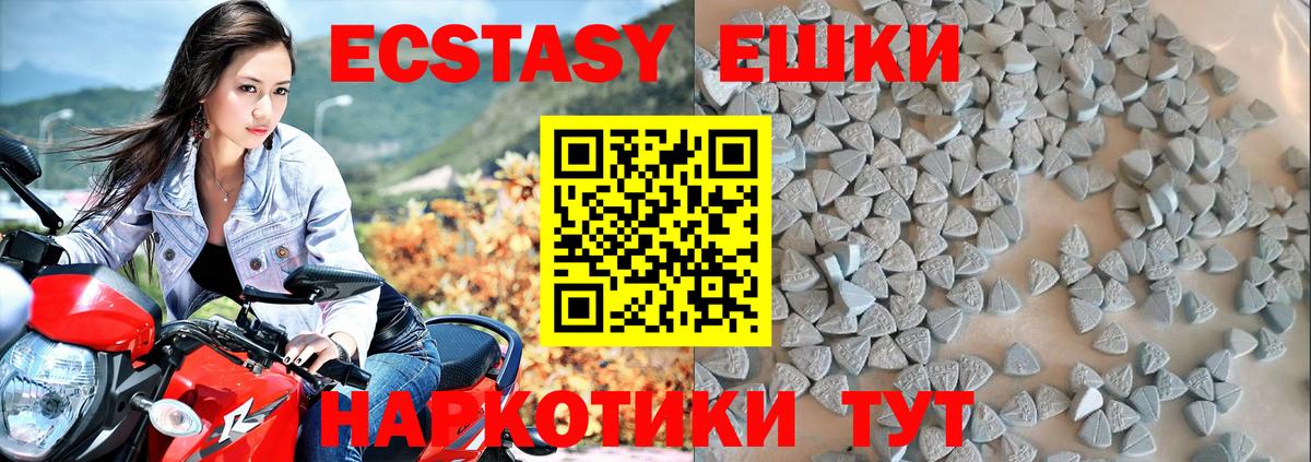Экстази Дубай  Вход с VPN  Экстази 300 mg  kraken онион  Зеленодольск 