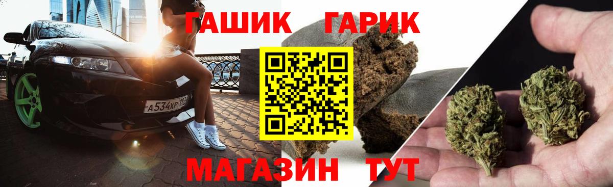 Гашиш AMNESIA HAZE  ГАШИШ hashish  Зеленодольск  Вход с VPN 