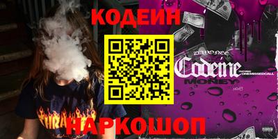бутират Заволжье