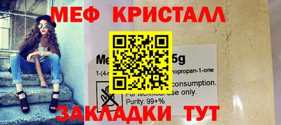 бутират Заволжье