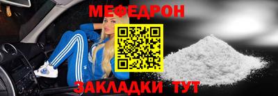 мдма Жуковский