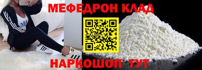 мдма Жуковский