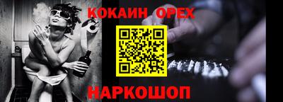 бутират Заволжье