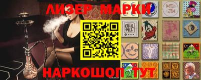 марихуана Заводоуковск