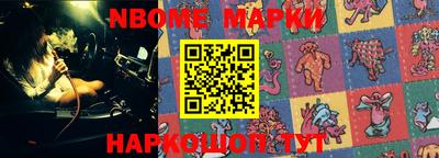 марихуана Заводоуковск