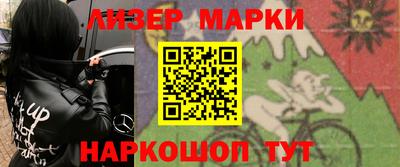 марихуана Заводоуковск