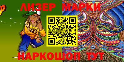 мдма Жуковский