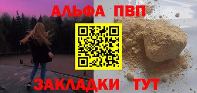 марихуана Заводоуковск