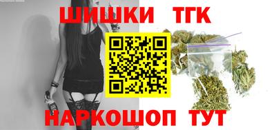 марихуана Заводоуковск