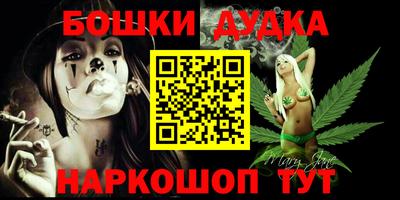 марихуана Заводоуковск