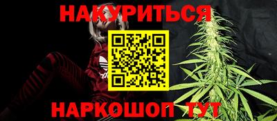 бутират Заволжье