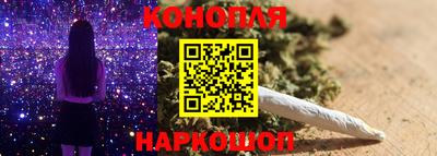 марихуана Заводоуковск