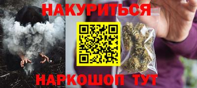 мдма Жуковский