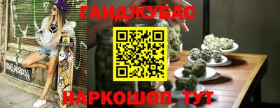 бутират Заволжье