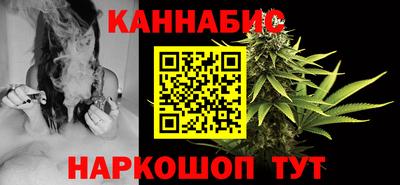 бутират Заволжье