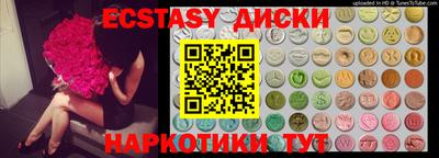марихуана Заводоуковск