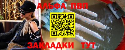 бутират Заволжье