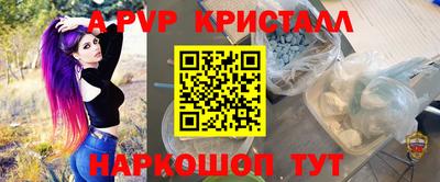 бутират Заволжье