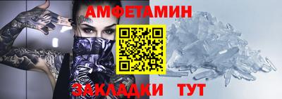 бутират Заволжье