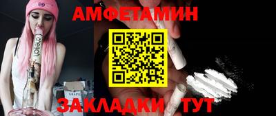 марихуана Заводоуковск