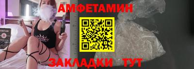 бутират Заволжье
