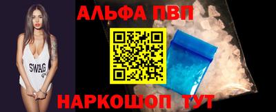 мдма Жуковский