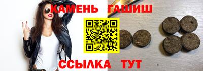 бутират Заволжье