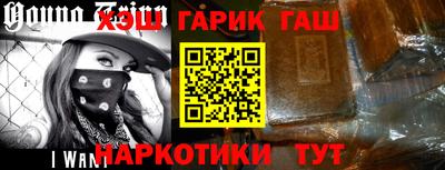 марихуана Заводоуковск