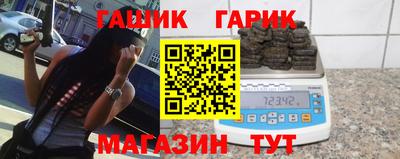 бутират Заволжье