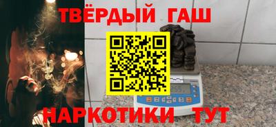марихуана Заводоуковск