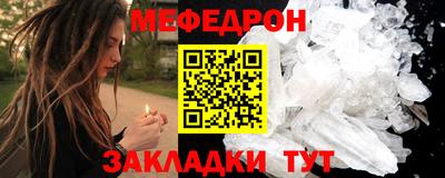 марихуана Заводоуковск