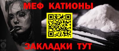 мдма Жуковский