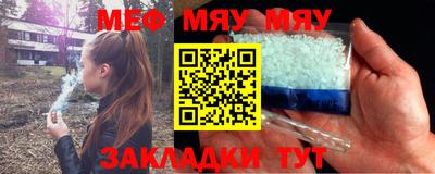мдма Жуковский