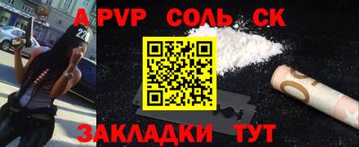 бутират Заволжье