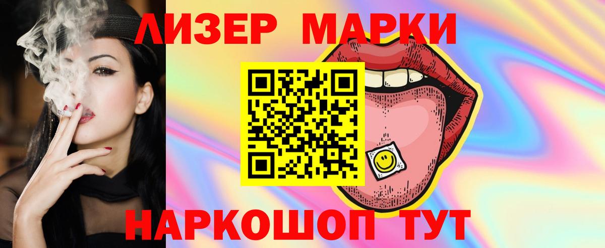 LSD-25 экстази  Вход с VPN  Лсд 25 экстази кислота  Зеленодольск  LSD-25 экстази кислота 