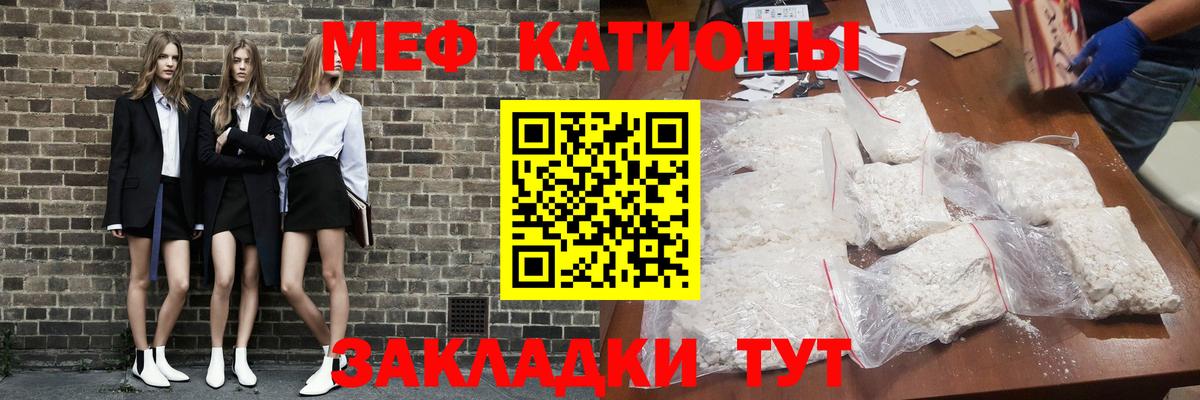 Зеленодольск  Мефедрон VHQ  Вход с VPN 