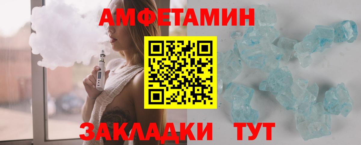 Зеленодольск  МЕТАМФЕТАМИН мет  МЕТАМФЕТАМИН мет  Вход с VPN 