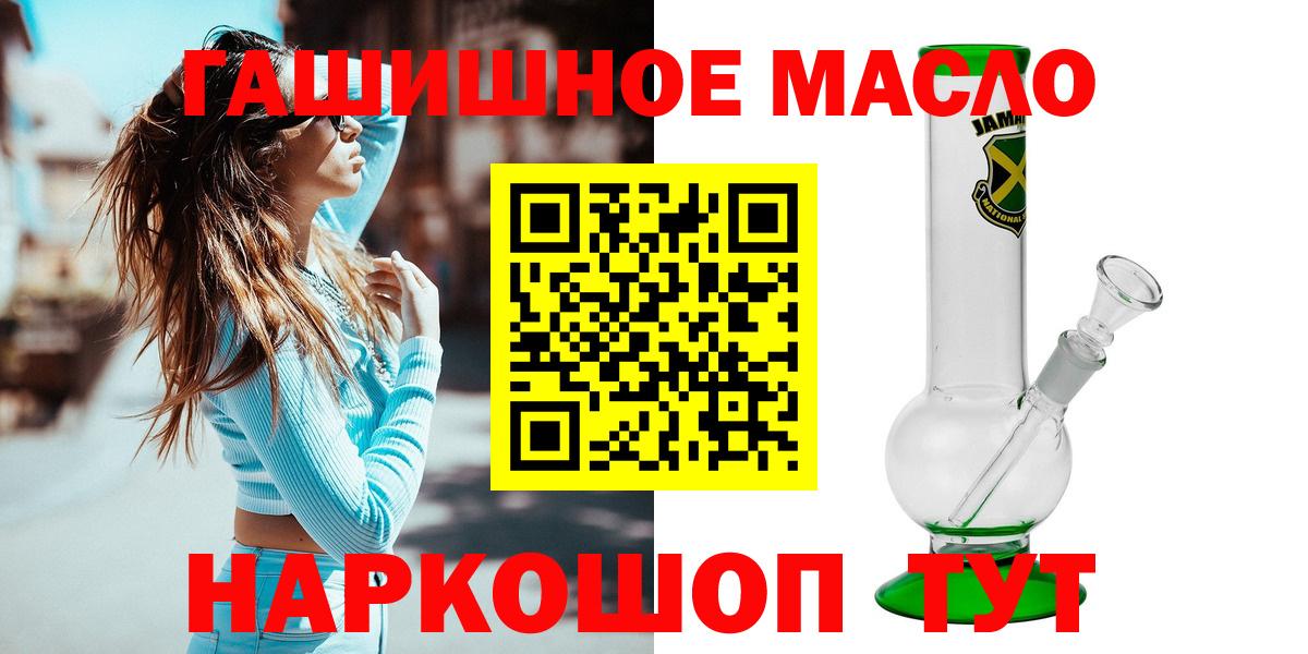 ТГК концентрат Зеленодольск