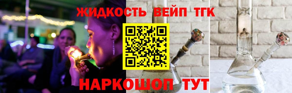A PVP СК   МАРИХУАНА  Cocaine  Зеленодольск  Меф   ГАШИШ  Вход с VPN  Codein 