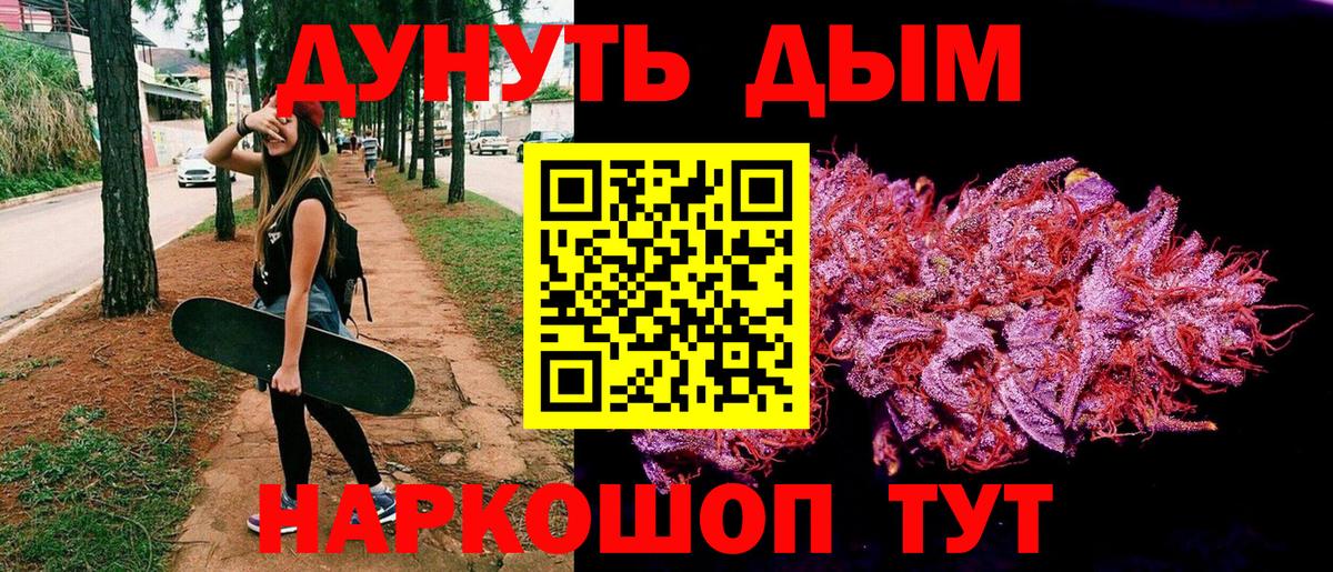 Зеленодольск  Бошки Шишки гибрид  Каннабис LSD WEED  Бошки марихуана OG Kush  Вход с VPN  Бошки марихуана тримм 